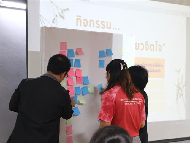 คณะสาธารณสุขศาสตร์ ดำเนินกิจกรรม “งานสร้างสุข สู่องค์กรสร้างสรรค์” 