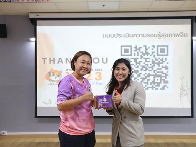 คณะสาธารณสุขศาสตร์ ดำเนินกิจกรรม “งานสร้างสุข สู่องค์กรสร้างสรรค์” 