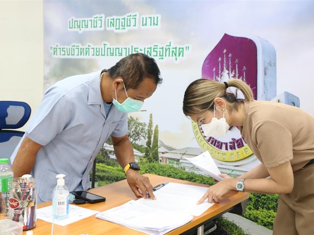 คณะสาธารณสุขศาสตร์ ดำเนินกิจกรรม “งานสร้างสุข สู่องค์กรสร้างสรรค์” 