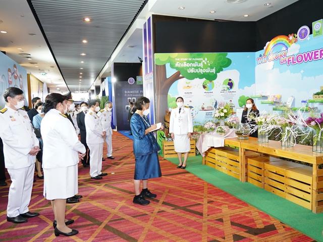 อธิการบดีมหวิทยาลัยพะเยา เฝ้ารับเสด็จสมเด็จพระกนิษฐาธิราชเจ้า กรมสมเด็จพระเทพรัตนราชสุดาฯ สยามบรมราชกุมารี ในงานมหกรรมงานวิจัยแห่งชาติ Thailand Research Expo 2023