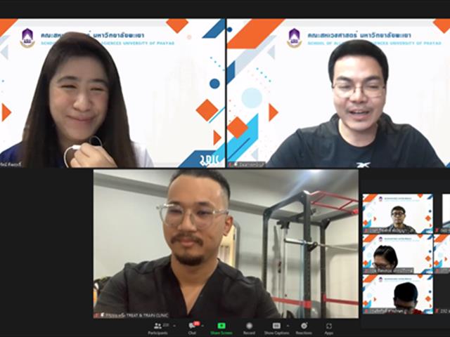 คณะสหเวชศาสตร์ จัดโครงการบริการวิชาการประจำปี 2566 ในหัวข้อ การเคลื่อนไหวพื้นฐาน: ตรวจ-รักษา-เทรน Fundamental Movement: Test-Treat-Train 