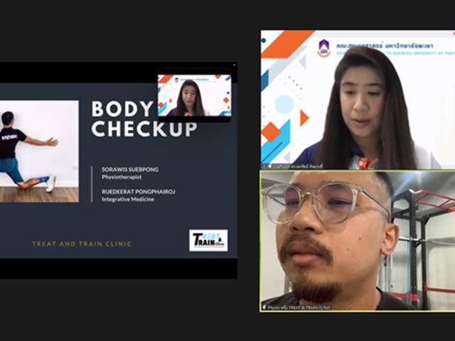 คณะสหเวชศาสตร์ จัดโครงการบริการวิชาการประจำปี 2566 ในหัวข้อ การเคลื่อนไหวพื้นฐาน: ตรวจ-รักษา-เทรน Fundamental Movement: Test-Treat-Train 