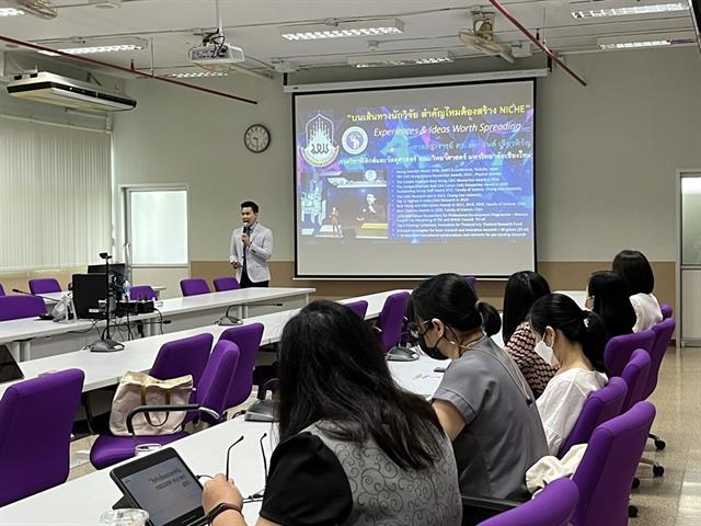 คณะวิทยาศาสตร์ มหาวิทยาลัยพะเยา