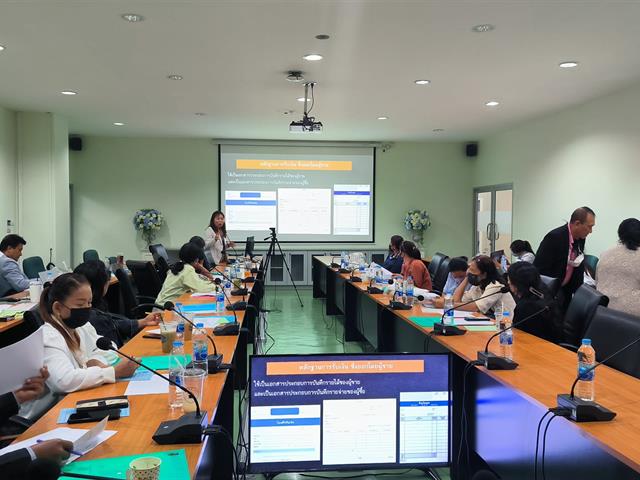 บุคลากร_คณะบริหารธุรกิจและนิเทศศาสตร์  