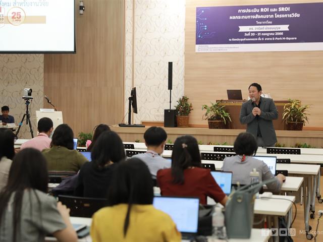 บุคลากร_คณะบริหารธุรกิจและนิเทศศาสตร์  