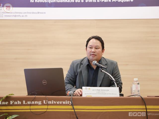 บุคลากร_คณะบริหารธุรกิจและนิเทศศาสตร์  