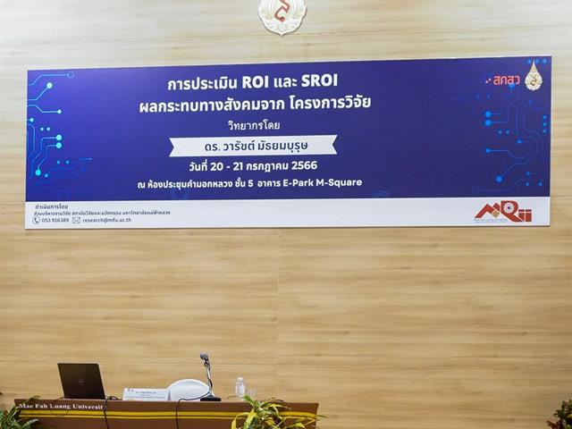 บุคลากร_คณะบริหารธุรกิจและนิเทศศาสตร์  
