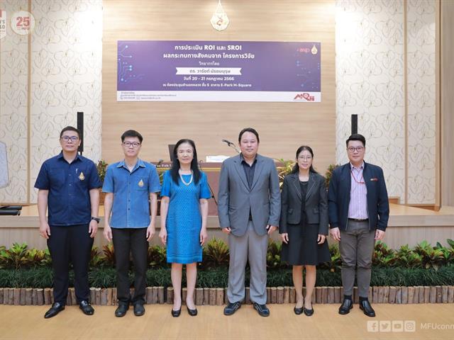บุคลากร_คณะบริหารธุรกิจและนิเทศศาสตร์  