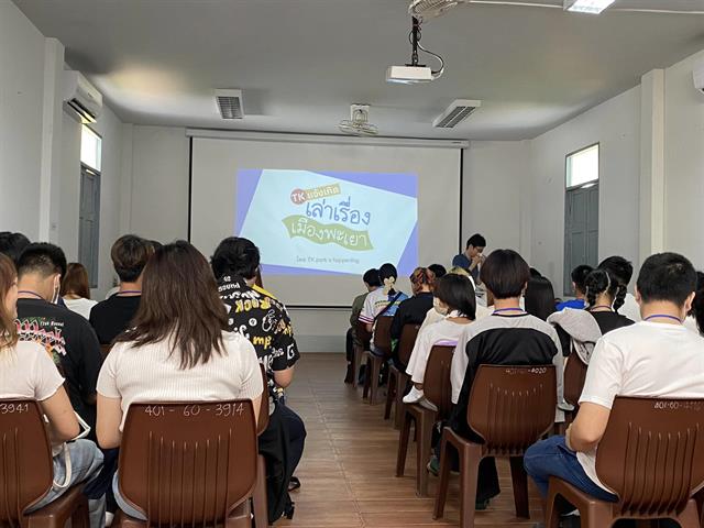 บุคลากร_คณะบริหารธุรกิจและนิเทศศาสตร์  