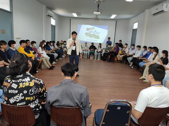 บุคลากร_คณะบริหารธุรกิจและนิเทศศาสตร์  