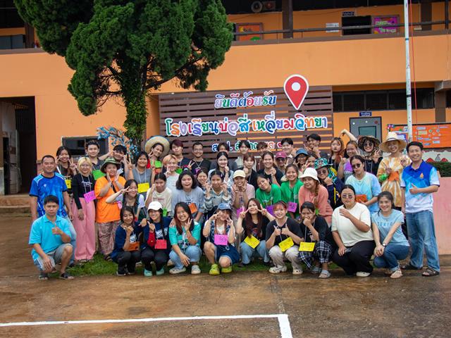 คณะศิลปศาสตร์ จัดโครงการ “ศิลป์ฯ อาสา คนทำดี ครั้งที่ 5”