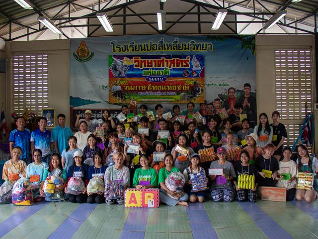 คณะศิลปศาสตร์ จัดโครงการ “ศิลป์ฯ อาสา คนทำดี ครั้งที่ 5”