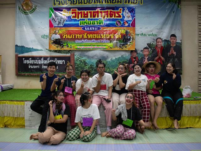คณะศิลปศาสตร์ จัดโครงการ “ศิลป์ฯ อาสา คนทำดี ครั้งที่ 5”