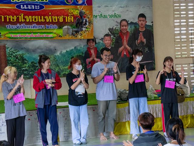 คณะศิลปศาสตร์ จัดโครงการ “ศิลป์ฯ อาสา คนทำดี ครั้งที่ 5”
