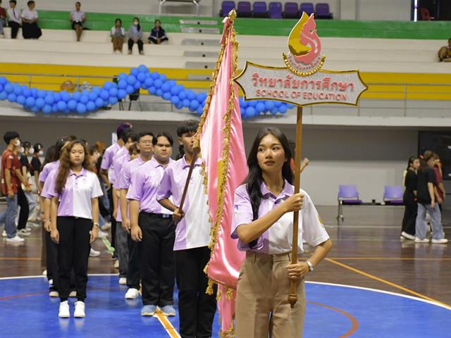 วิทยาลัยการศึกษาและสโมสรนิสิตวิทยาลัยการศึกษา ดำเนินกิจกรรมกีฬาสานสัมพันธ์นิสิตวิทยาลัยการศึกษา ประจำปีการศึกษา 2566