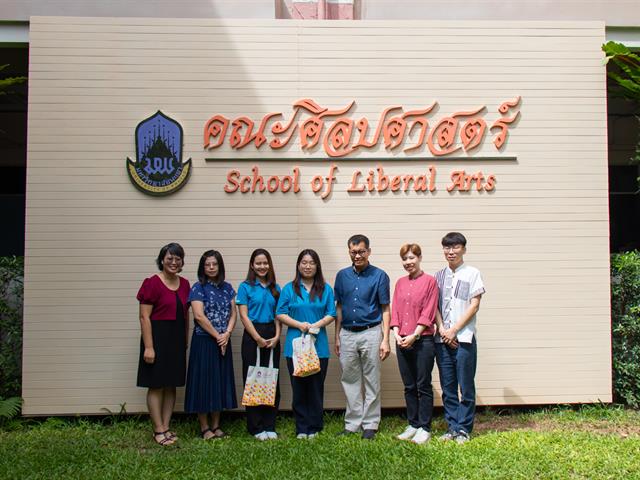 คณะศิลปศาสตร์ ให้การต้อนรับผู้แทนจากบริษัท ไมเดีย รีฟริจเจอเรชั่น อีควิปเมนท์ (ไทยแลนด์) จำกัด