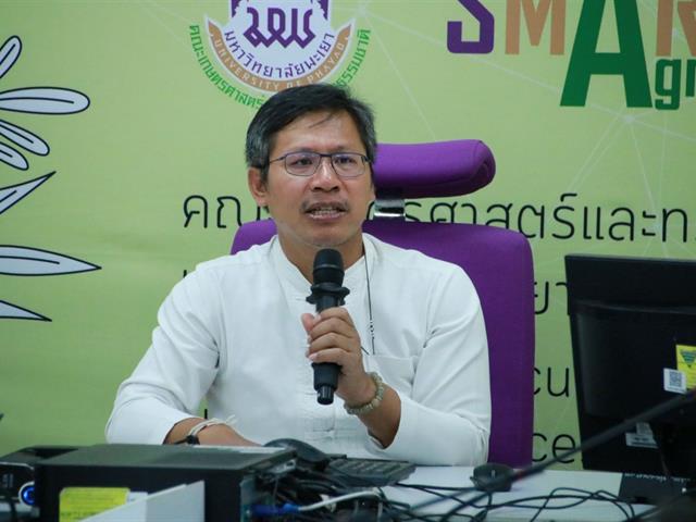 " แนวทางการให้คำปรึกษานิสิต " โดยนายแพทย์พายุพล ศรีอภัย คณะเกษตรศาสตร์และทรัพยากรธรรมชาติ มหาวิทยาลัยพะเยา