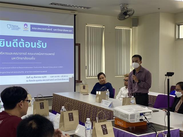คณะสหเวชศาสตร์ มหาวิทยาลัยพะเยา ต้อนรับ คณะเทคนิคการแพทย์ มหาวิทยาลัยเนชั่น จังหวัดลำปาง 