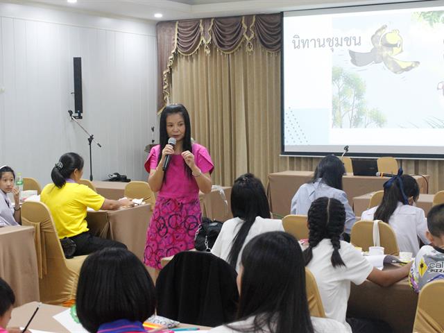 คณะศิลปศาสตร์จัดโครงการนิทานจินตนาการจากชุมชน “การพัฒนาครูสู่ผู้เรียน ด้านการอ่านออกเขียนได้และความคิดริเริ่มสร้างสรรค์”