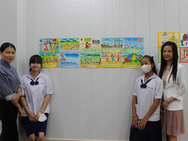 คณะศิลปศาสตร์จัดโครงการนิทานจินตนาการจากชุมชน “การพัฒนาครูสู่ผู้เรียน ด้านการอ่านออกเขียนได้และความคิดริเริ่มสร้างสรรค์”