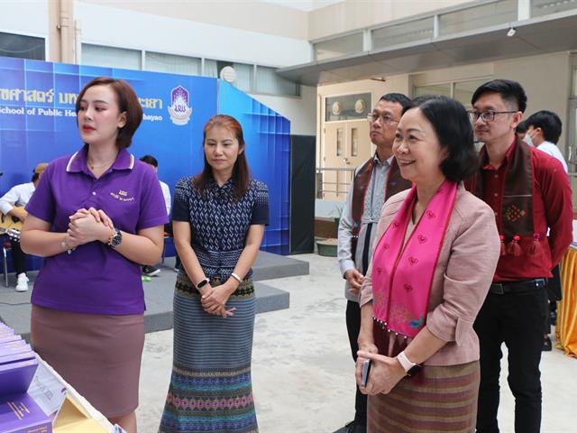 คณะสาธารณสุขศาสตร์ ม.พะเยา ต้อนรับอธิการบดีและทีมผู้บริหาร ในกิจกรรมกาแฟสัญจร ประจำปี 2566