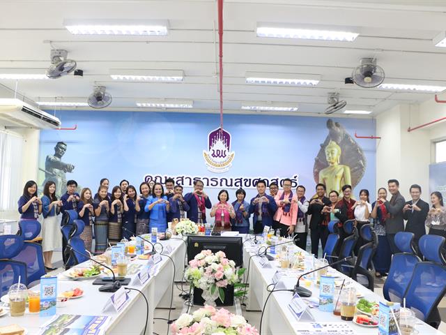 คณะสาธารณสุขศาสตร์ ม.พะเยา ต้อนรับอธิการบดีและทีมผู้บริหาร ในกิจกรรมกาแฟสัญจร ประจำปี 2566