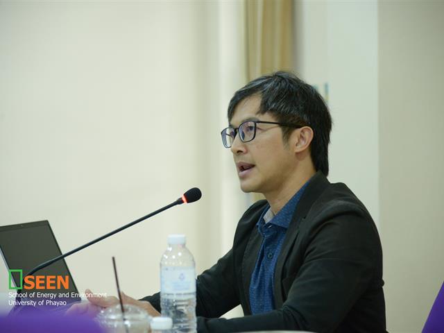 University of Phayao 