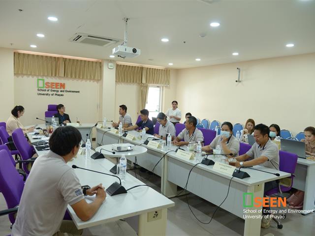 University of Phayao 
