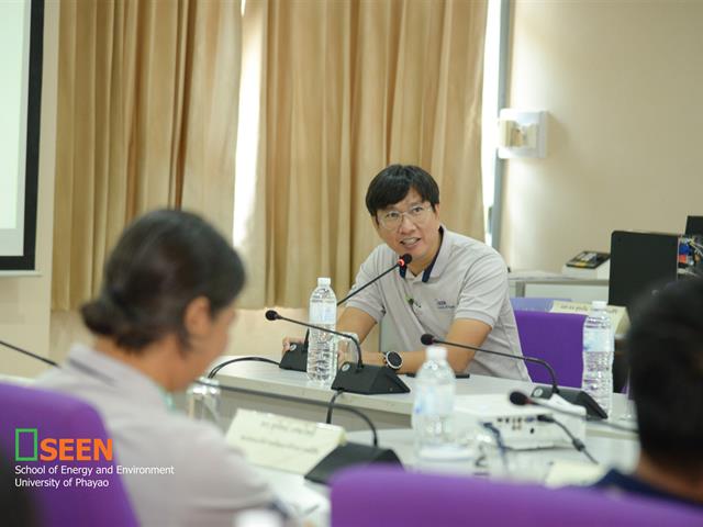 University of Phayao 