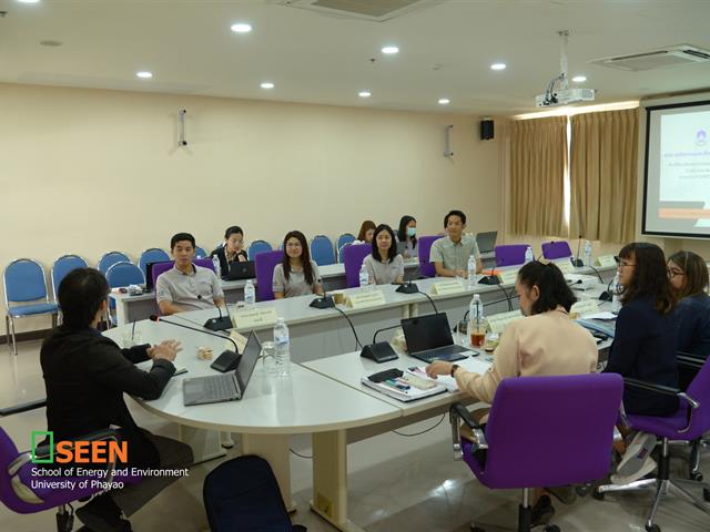 University of Phayao 