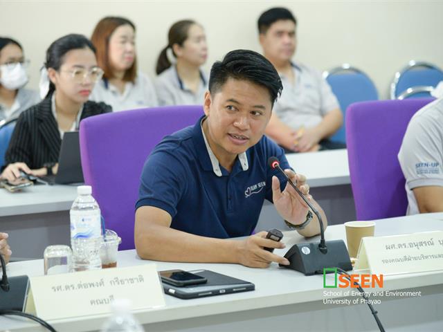 University of Phayao 