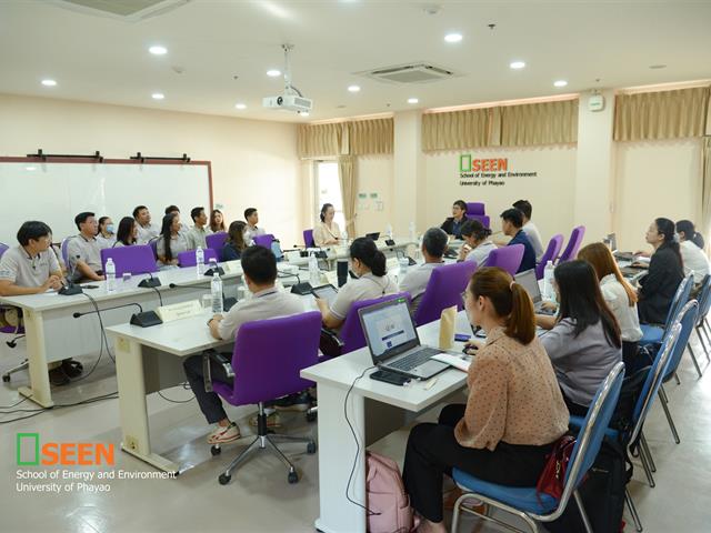 University of Phayao 