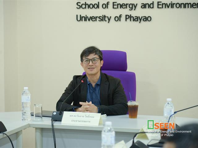 University of Phayao 