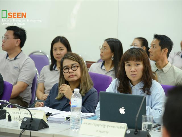 University of Phayao 