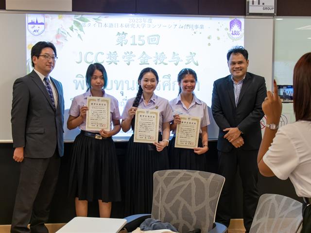 คณะศิลปศาสตร์ จัดกิจกรรมเครือข่ายภาษาญี่ปุ่นและญี่ปุ่นศึกษาระดับอุดมศึกษาภาคเหนือ ประจำปี 2566