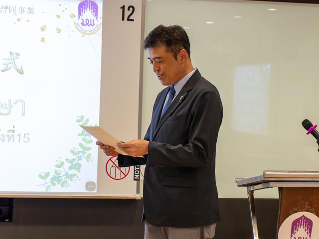 คณะศิลปศาสตร์ จัดกิจกรรมเครือข่ายภาษาญี่ปุ่นและญี่ปุ่นศึกษาระดับอุดมศึกษาภาคเหนือ ประจำปี 2566