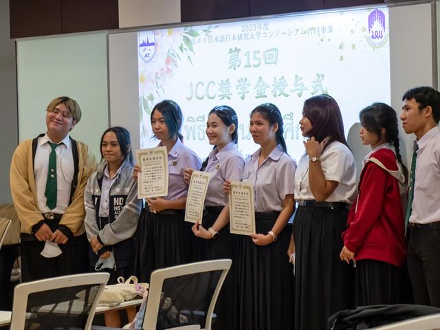 คณะศิลปศาสตร์ จัดกิจกรรมเครือข่ายภาษาญี่ปุ่นและญี่ปุ่นศึกษาระดับอุดมศึกษาภาคเหนือ ประจำปี 2566