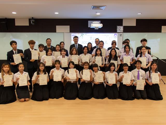 คณะศิลปศาสตร์ จัดกิจกรรมเครือข่ายภาษาญี่ปุ่นและญี่ปุ่นศึกษาระดับอุดมศึกษาภาคเหนือ ประจำปี 2566