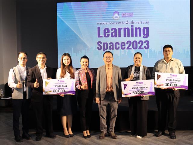 Learning Space 2023