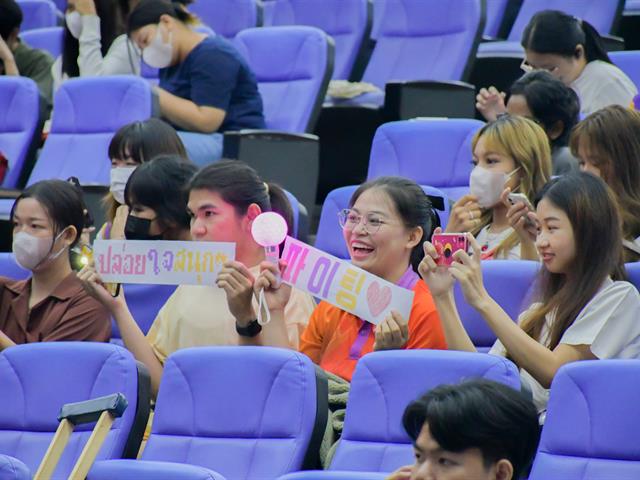 วิทยาลัยการศึกษาและสโมสรนิสิตวิทยาลัยการศึกษา ดำเนินโครงการพัฒนานิสิตตามอัตลักษณ์นิสิตมหาวิทยาลัยพะเยา กิจกรรม SE CONTEST FESTIVAL