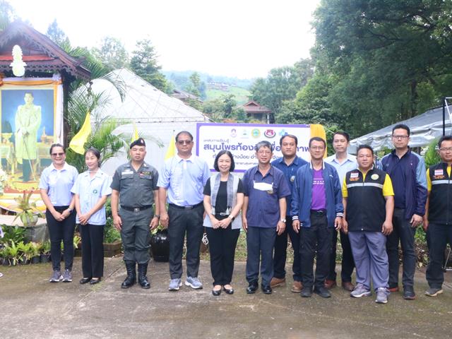 คณะสาธารณสุขศาสตร์ มหาวิทยาลัยพะเยา เปิดแหล่งเรียนรู้สมุนไพรท้องถิ่นเพื่อสุขภาพ  ภายใต้โครงการ 1 ชุมชน 1 นวัตกรรม ดำเนินตามนโยบายมหาวิทยาลัยพะเยา ที่มีปณิธาน“ปัญญาเพื่อความเข้มแข็งของชุมชน” และวิสัยทัศน์ในการพัฒนา “มหาวิทยาลัยสร้างปัญญา  เพื่อนวัตกรรมชุมชน สู่สากล อย่างยั่งยืน” ประกอบกับมหาวิทยาลัยพะเยาเป็นกลุ่มสถาบันการศึกษาชั้นนำในกลุ่มพัฒนาชุมชนท้องถิ่น ที่มุ่งเน้นการพัฒนาแหล่งเรียนรู้ในชุมชน (Learning space) เพื่อความเป็นอยู่ที่ดีของสังคม (Societal Well-being)