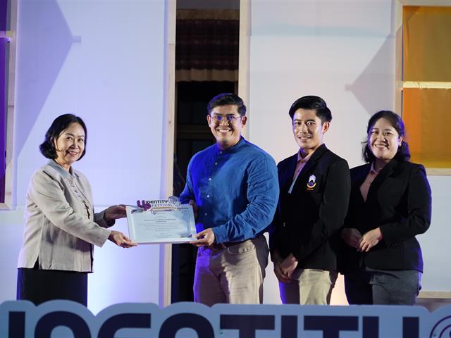 UP Identity Festival  มหาวิทยาลัยพะเยา ครั้งที่ 3 “Soft Power for Community Empowerment”