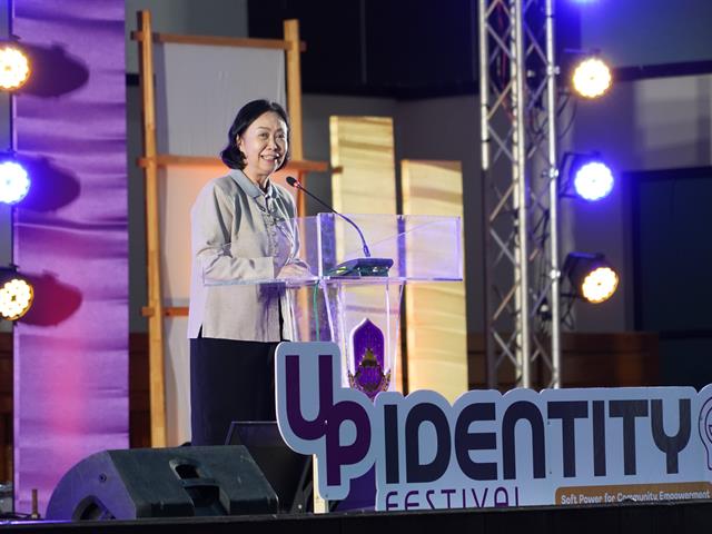 UP Identity Festival  มหาวิทยาลัยพะเยา ครั้งที่ 3 “Soft Power for Community Empowerment”
