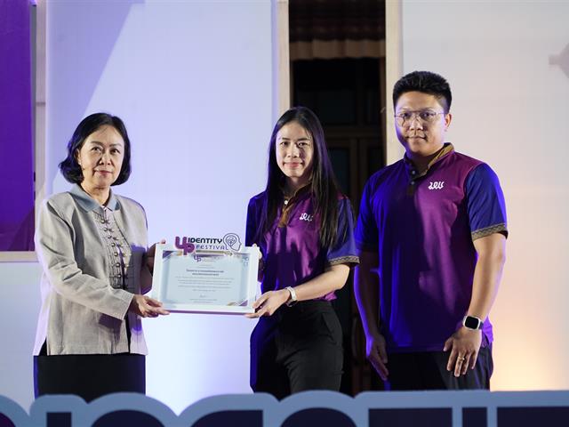 UP Identity Festival  มหาวิทยาลัยพะเยา ครั้งที่ 3 “Soft Power for Community Empowerment”