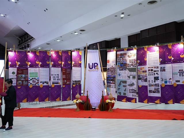 UP Identity Festival  มหาวิทยาลัยพะเยา ครั้งที่ 3 “Soft Power for Community Empowerment”