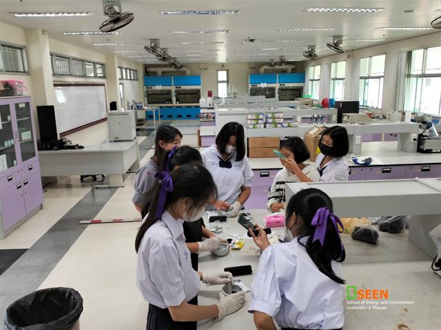 University of Phayao 