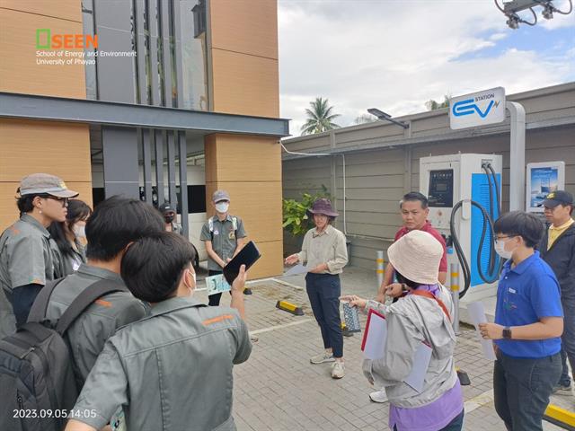 University of Phayao 