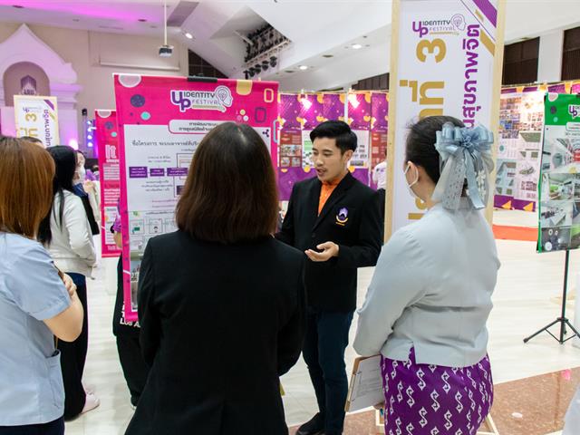คณะศิลปศาสตร์ ได้รับรางวัลรองชนะเลิศ อันดับ 1 การประกวดผลงานเพื่อพัฒนานิสิต “ประเภทนวัตกรรมการดูแลนิสิตด้านสุขภาพจิต” ประจำปี 2566