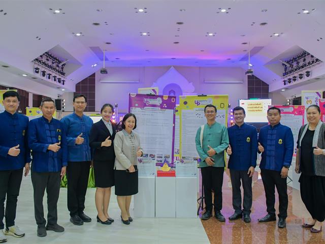 วิทยาลัยการศึกษา เข้าร่วมนำเสนอผลงาน ในโครงการประชุมแลกเปลี่ยนเรียนรู้การจัดกิจกรรม เพื่อพัฒนาอัตลักษณ์นิสิต ประจำปี 2566 “UP Identity Festival #3 