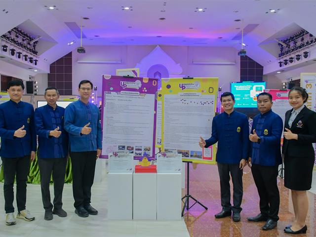 วิทยาลัยการศึกษา เข้าร่วมนำเสนอผลงาน ในโครงการประชุมแลกเปลี่ยนเรียนรู้การจัดกิจกรรม เพื่อพัฒนาอัตลักษณ์นิสิต ประจำปี 2566 “UP Identity Festival #3 